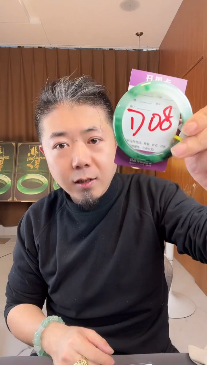 【闪购商品】石英质玉手镯未镶嵌非洲翠