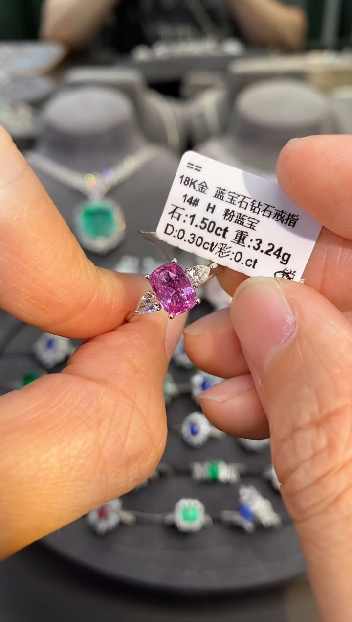 【闪购商品】彩色蓝宝石戒指18K金镶嵌1.50ct/