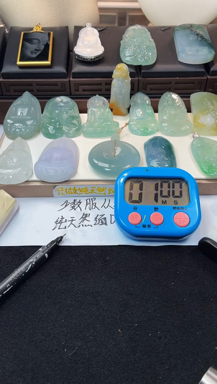 未镶嵌定制翡翠御*～毛货不退不换