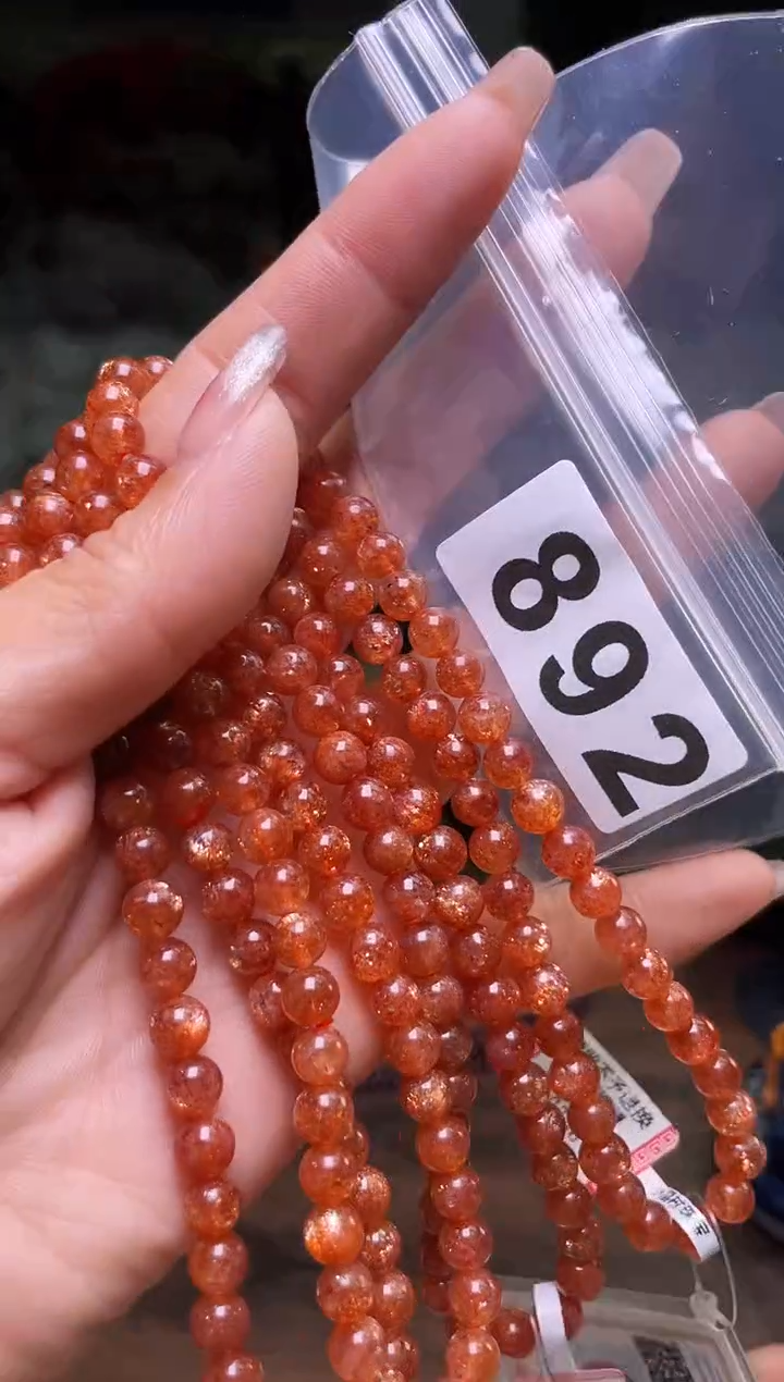 【闪购商品】日光石手串6/892未镶嵌多样性发一件