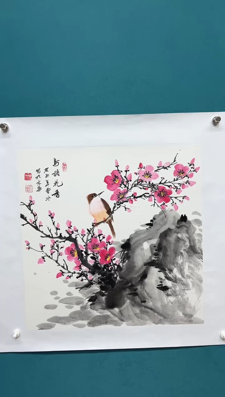 竖款娜兰书院艺术作品专属链接