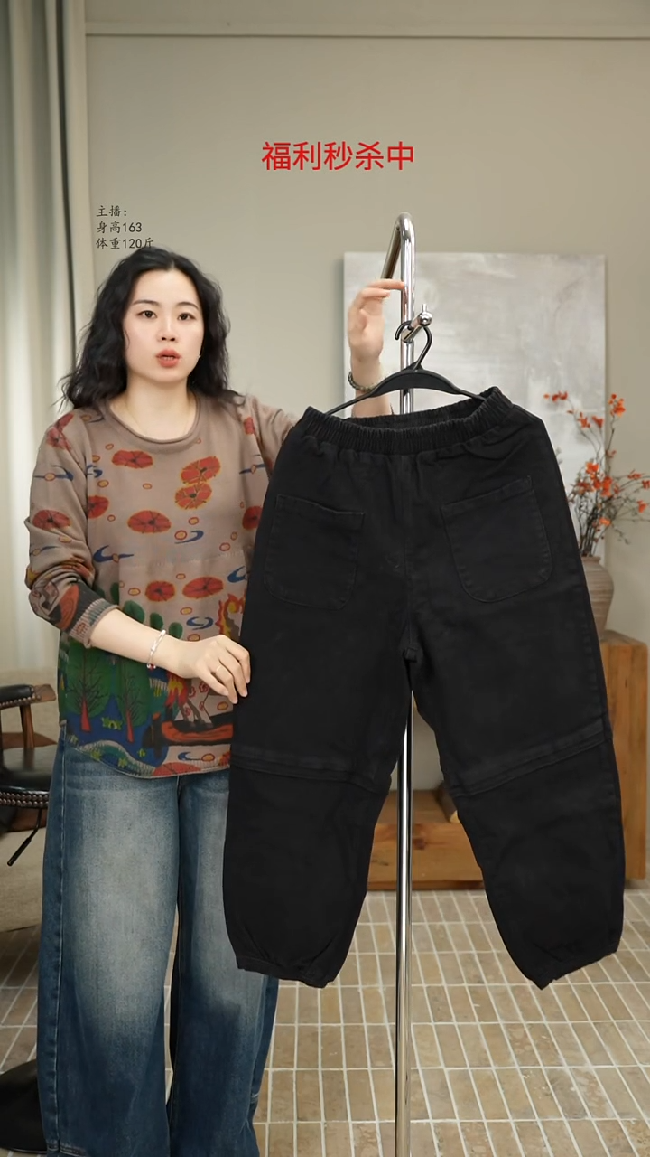 黑色洗水棉九分裤 1228