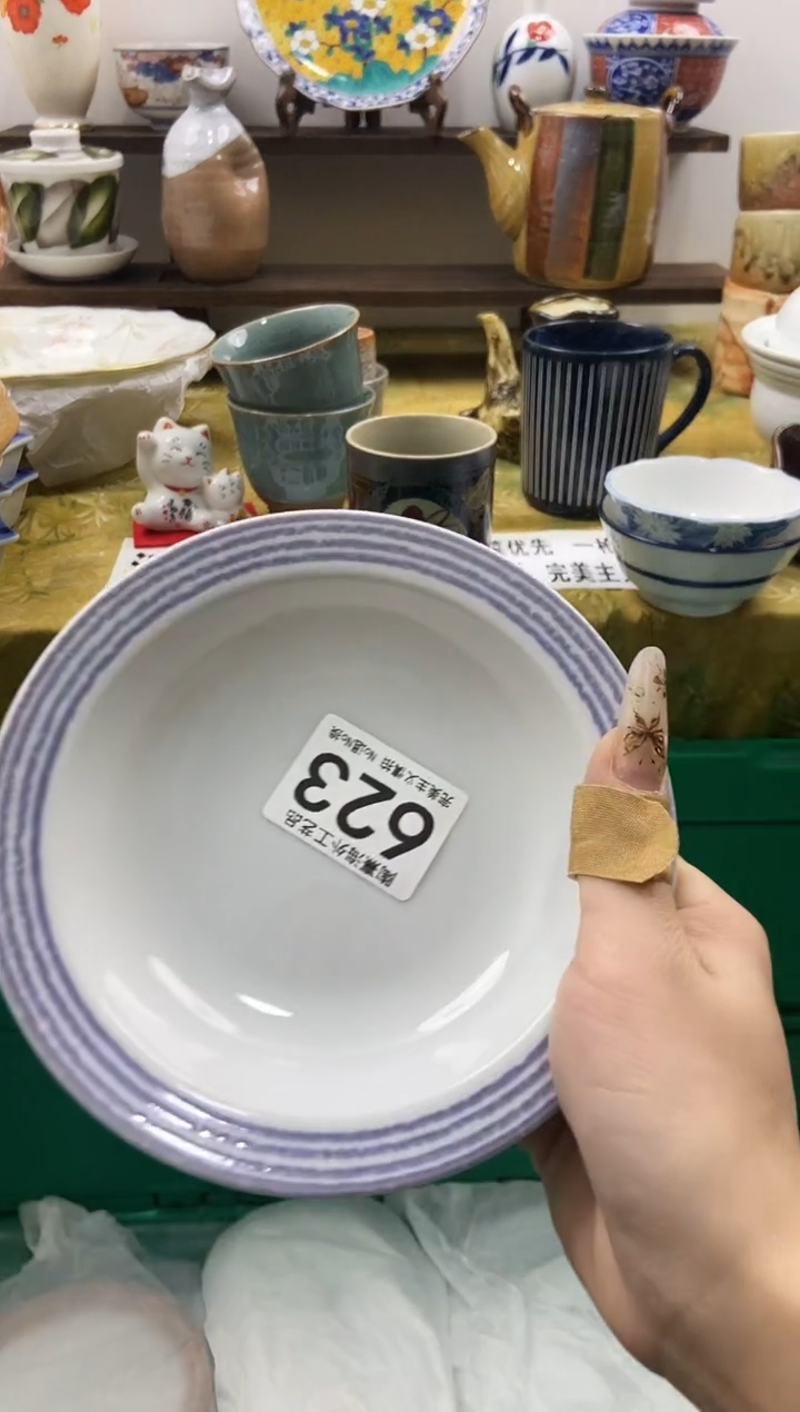 8***叔陶熹瓷器~全场18包邮~