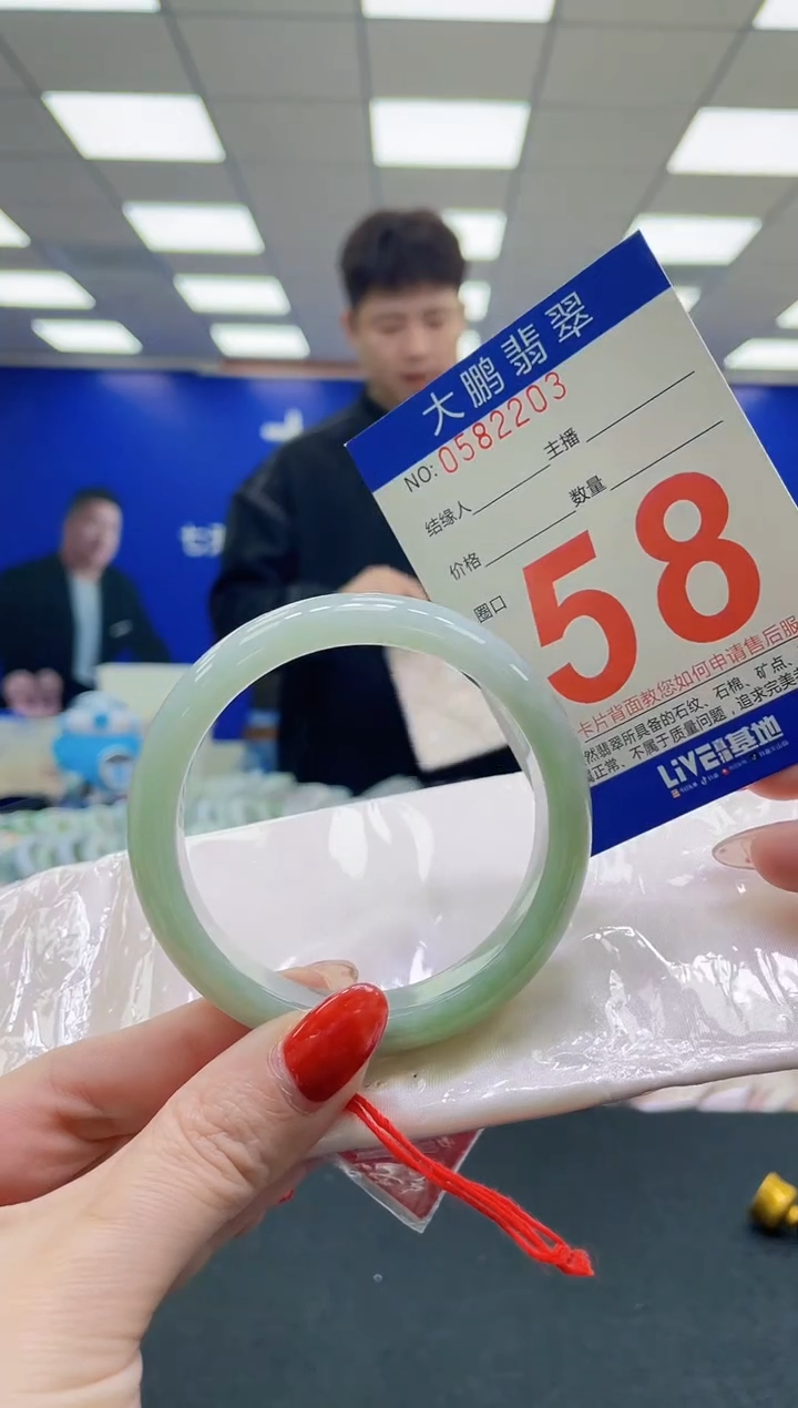 未镶嵌手镯翡翠AAAAAAAAAAAAAAAAAA