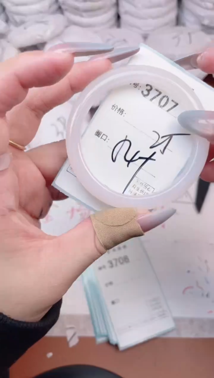 【闪购商品】玛瑙/玉髓手镯未镶嵌3707