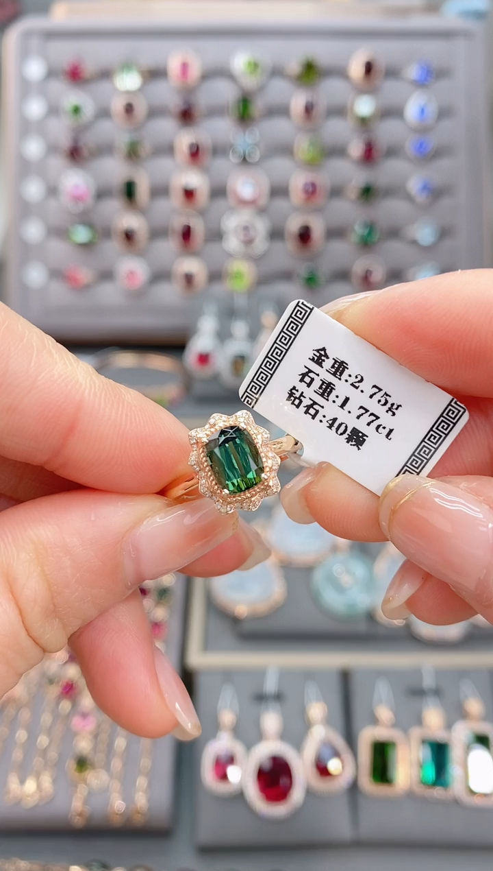 18K金镶嵌戒指碧玺1.77       