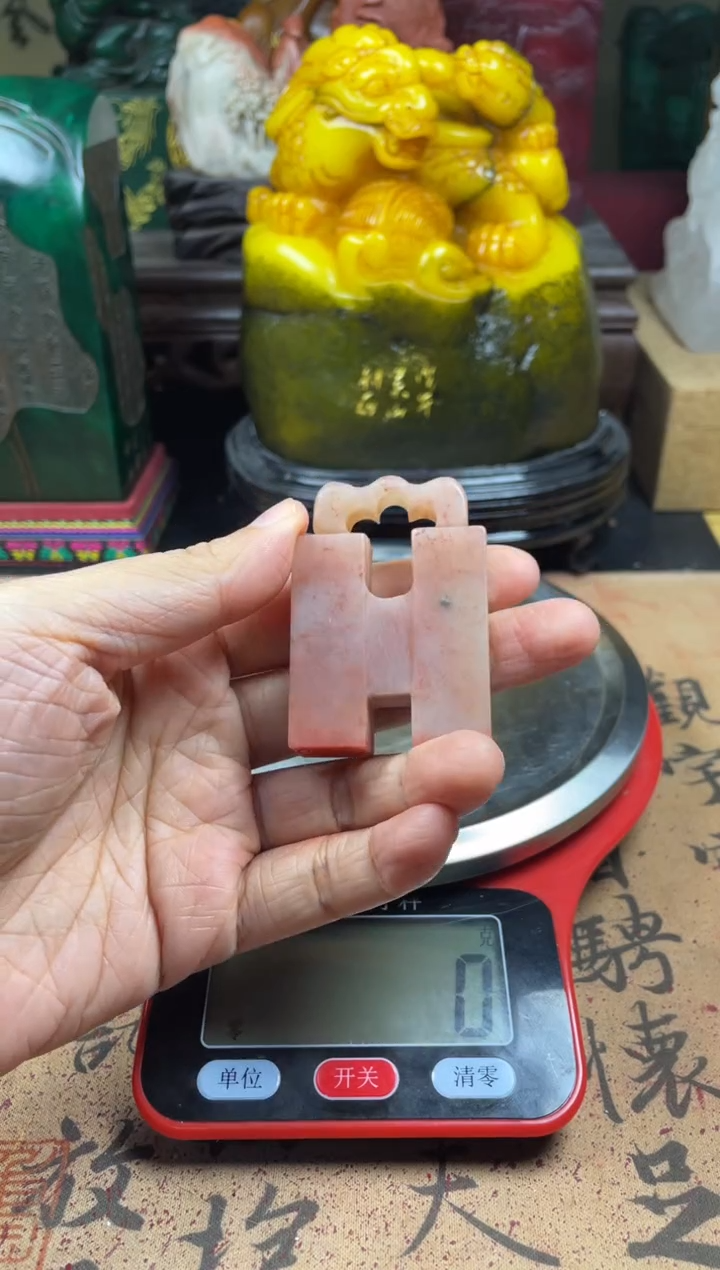 寿山石印石老挝石桃花冻 连珠印 康宁