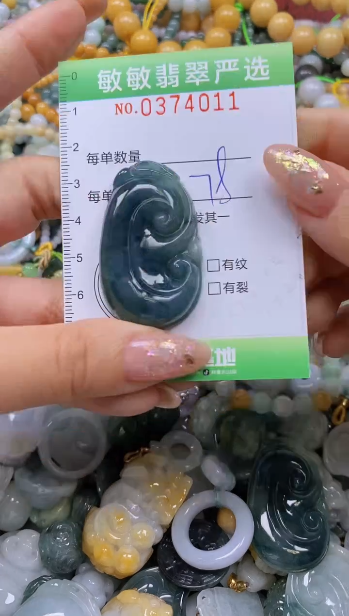 颈饰未镶嵌翡翠闪购0374011