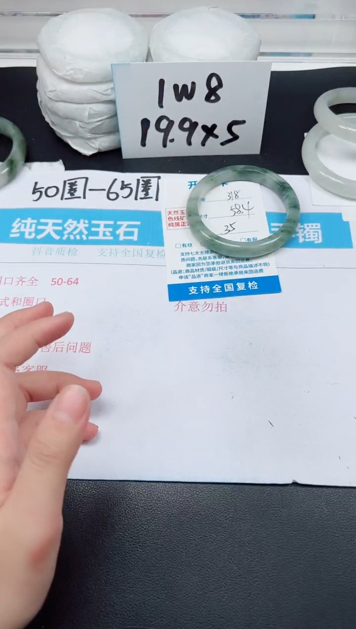 【闪购商品】石英质玉手镯未镶嵌G318-58.4