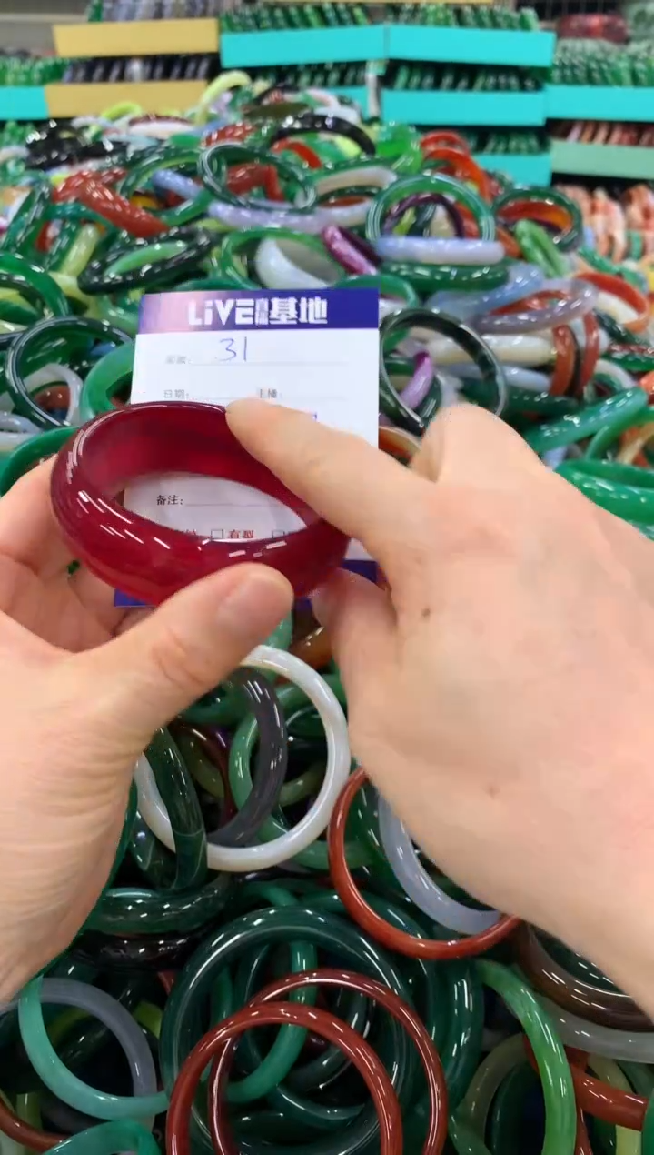 手镯玛瑙/玉髓未镶嵌31