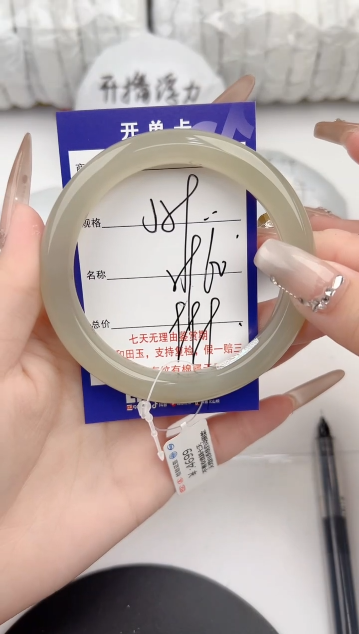 【闪购商品】和田玉手镯未镶嵌59颜色微差无瑕