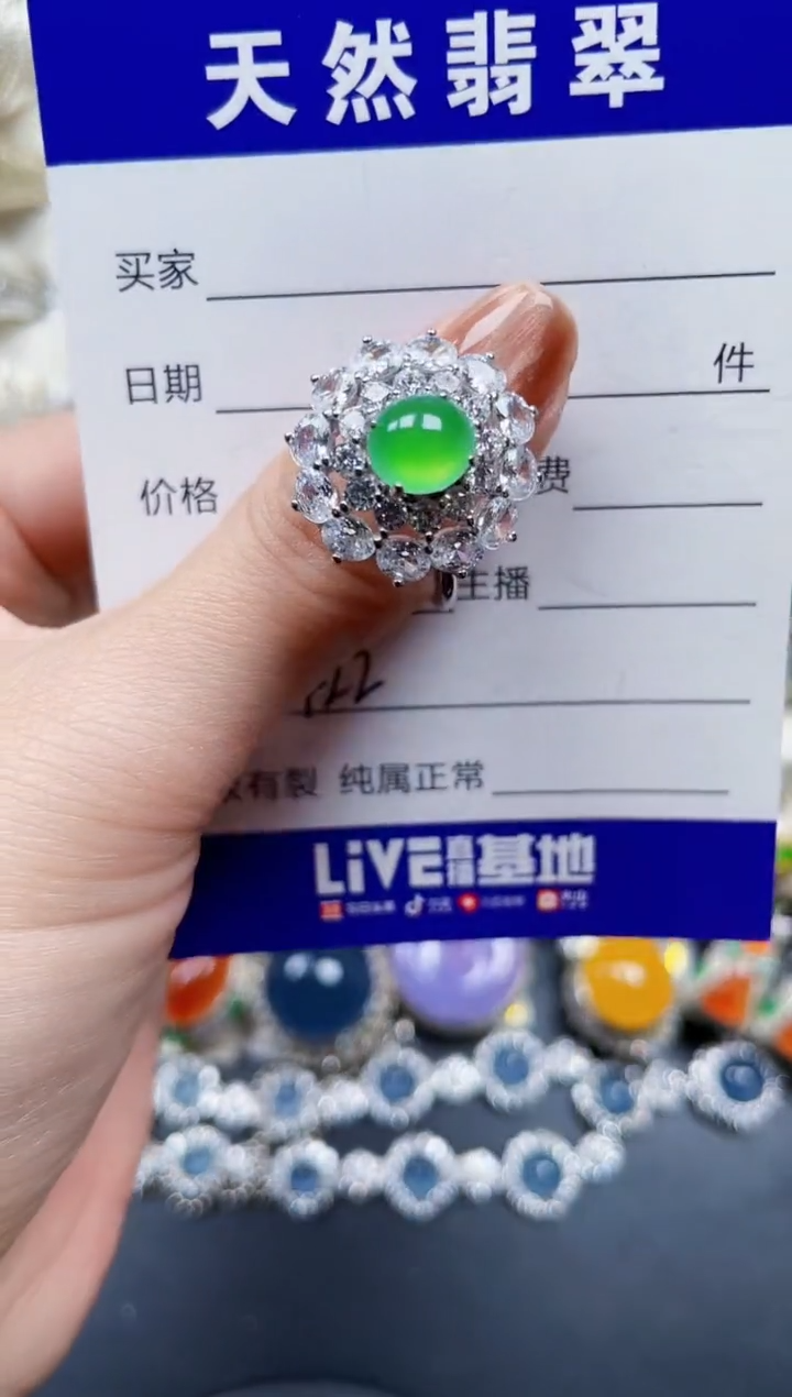 银S925镶嵌戒指翡翠422