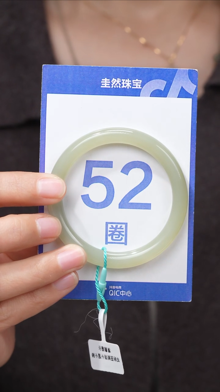 【闪购商品】和田玉手镯未镶嵌106
