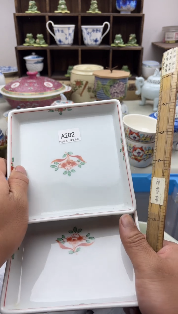 【闪购商品】碟A202................