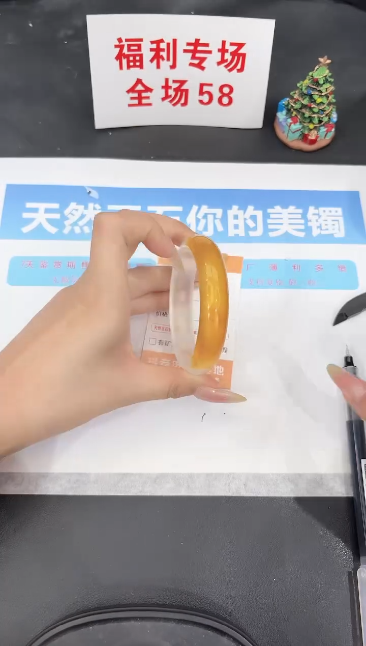 未镶嵌手镯石英质玉304-59