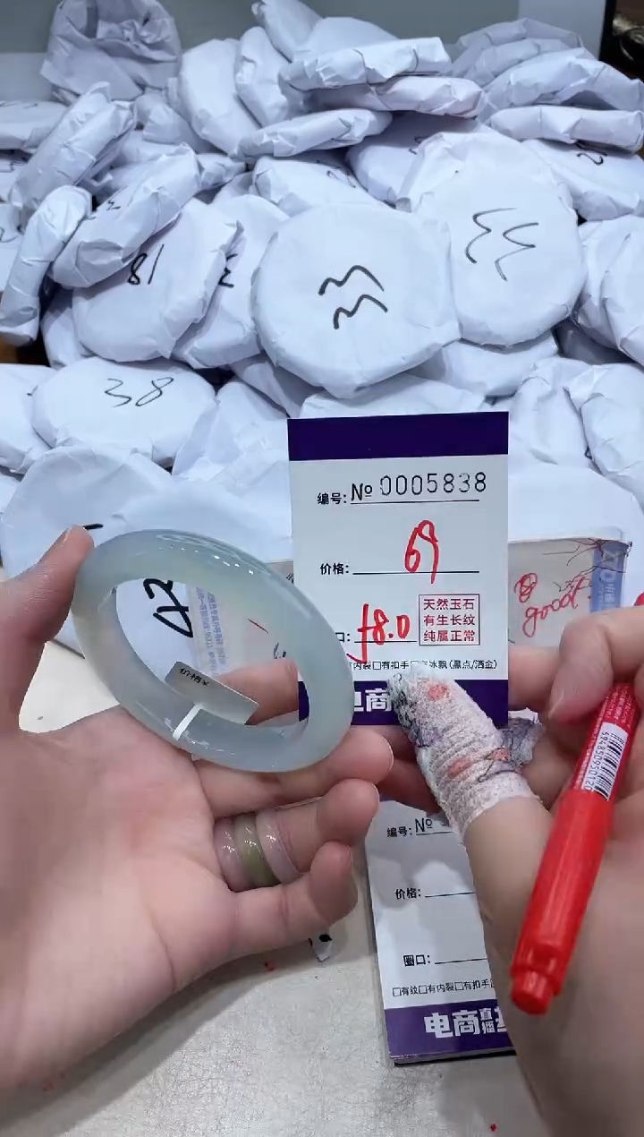 【闪购商品】玛瑙/玉髓手镯未镶嵌5838