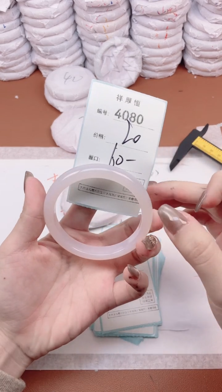 【闪购商品】玛瑙/玉髓手镯未镶嵌4080