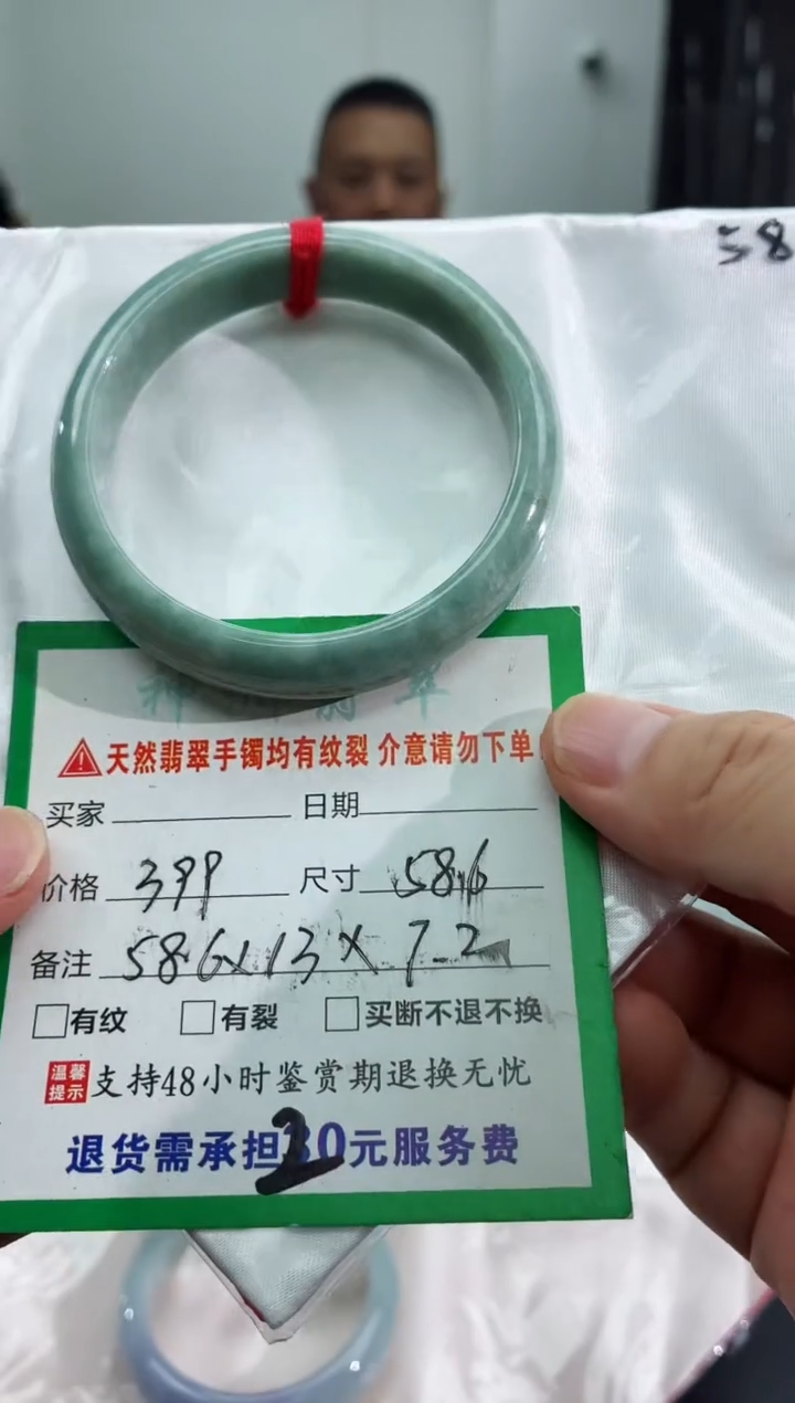 未镶嵌手镯翡翠翡翠手镯14