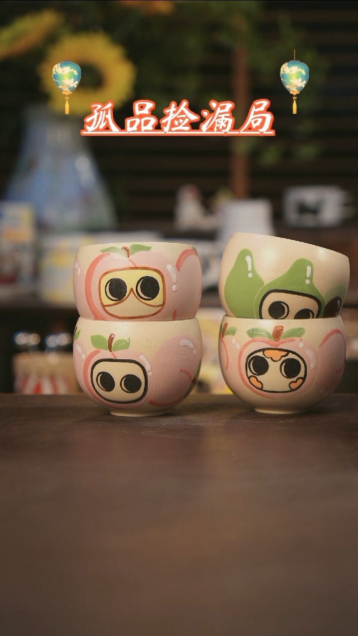 【闪购商品】杯景德镇可爱设计师款陶瓷