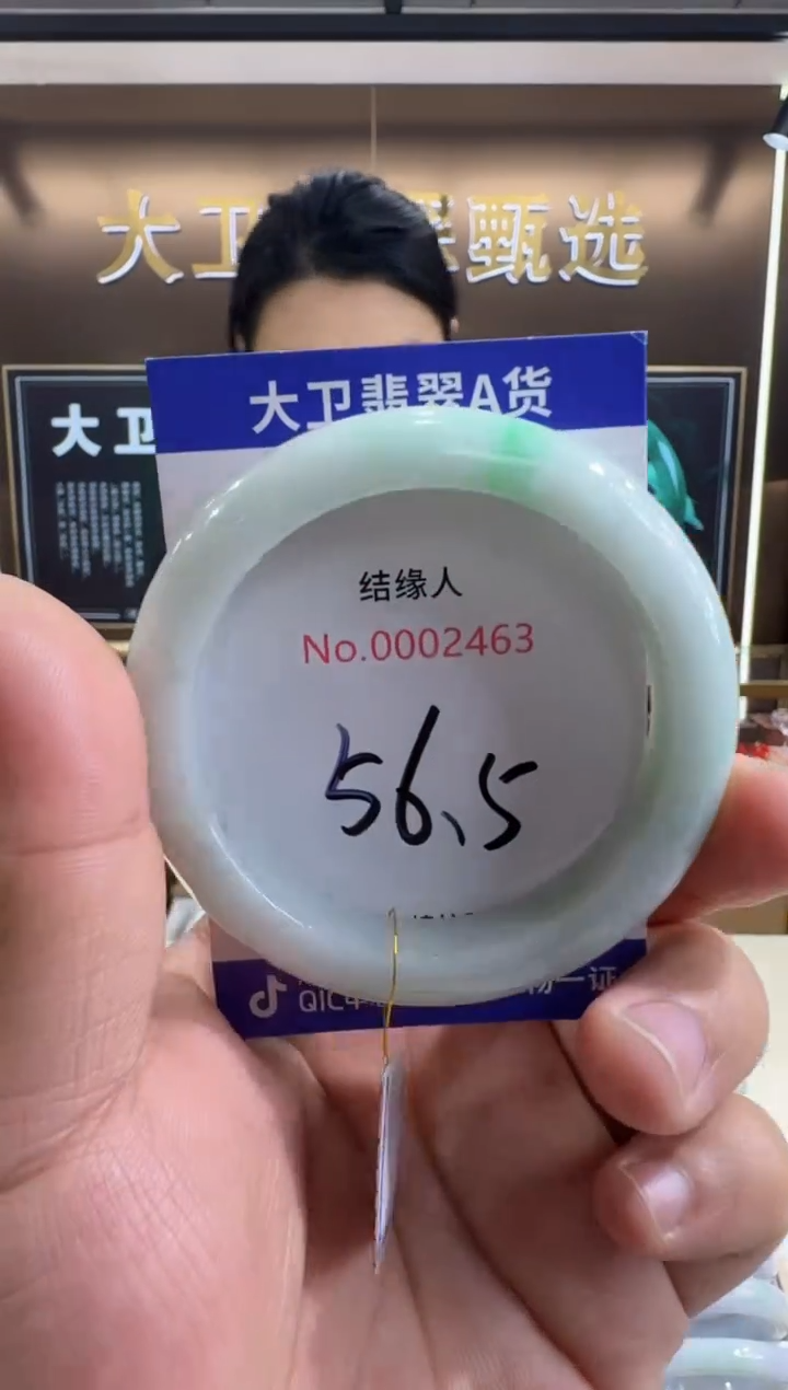未镶嵌手镯翡翠天然缅甸a货翡翠