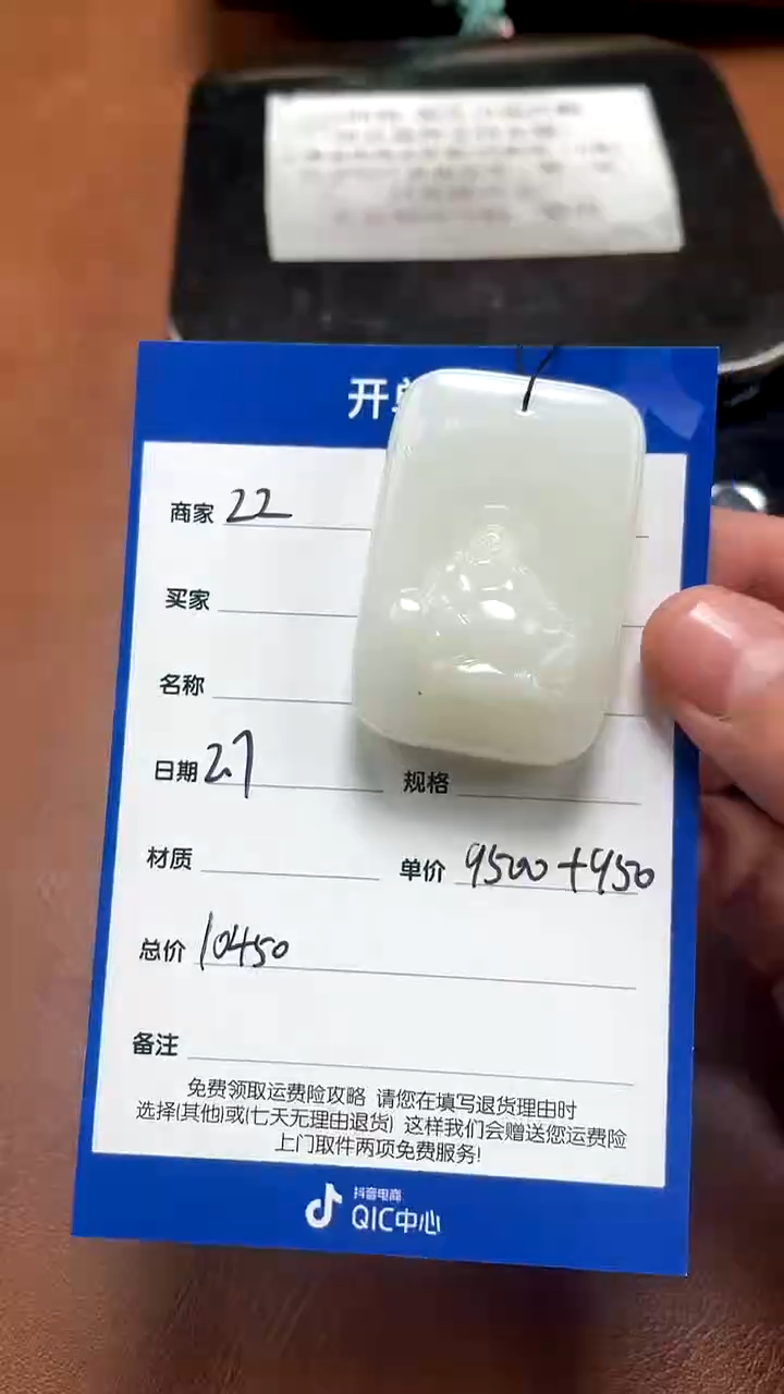 【闪购商品】和田玉2.7ZZ多样性拍一发一未镶嵌89