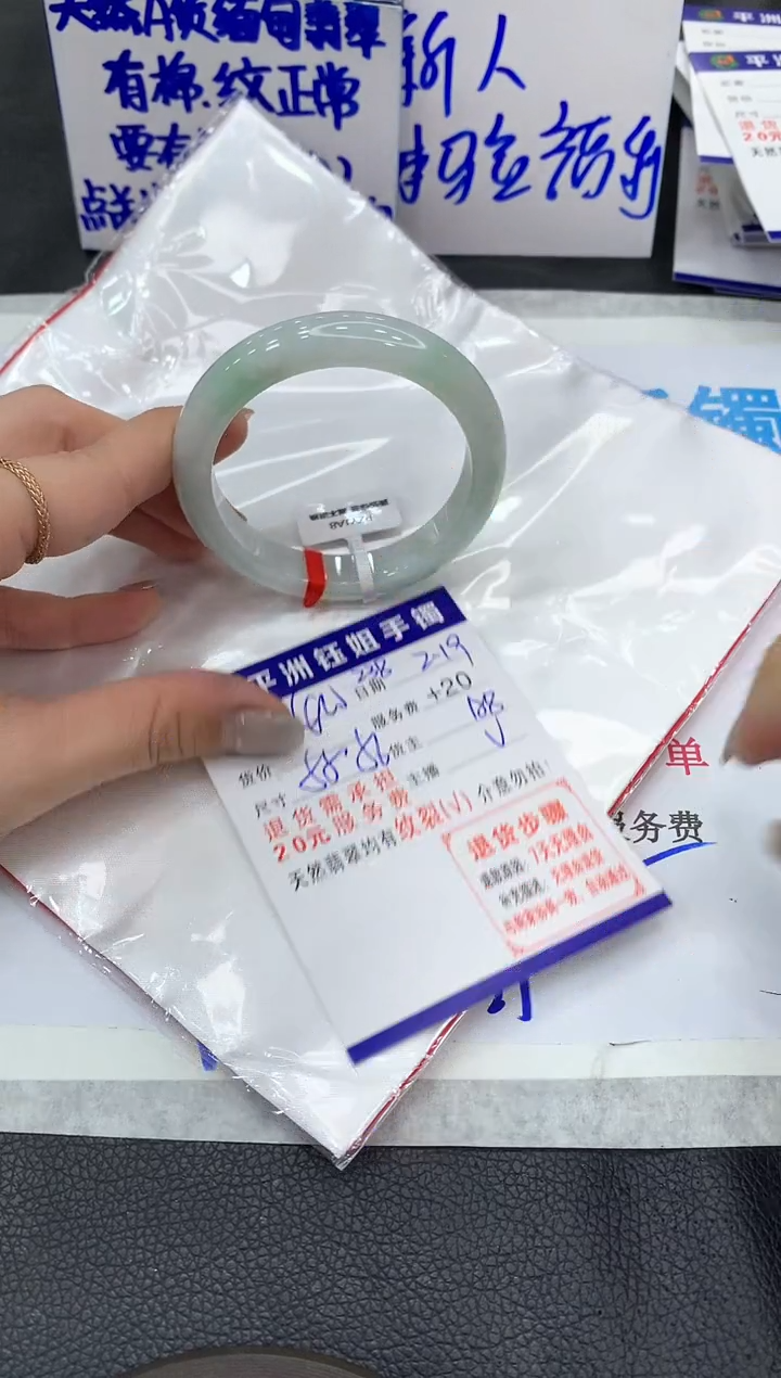 【闪购商品】翡翠手镯未镶嵌11111111111
