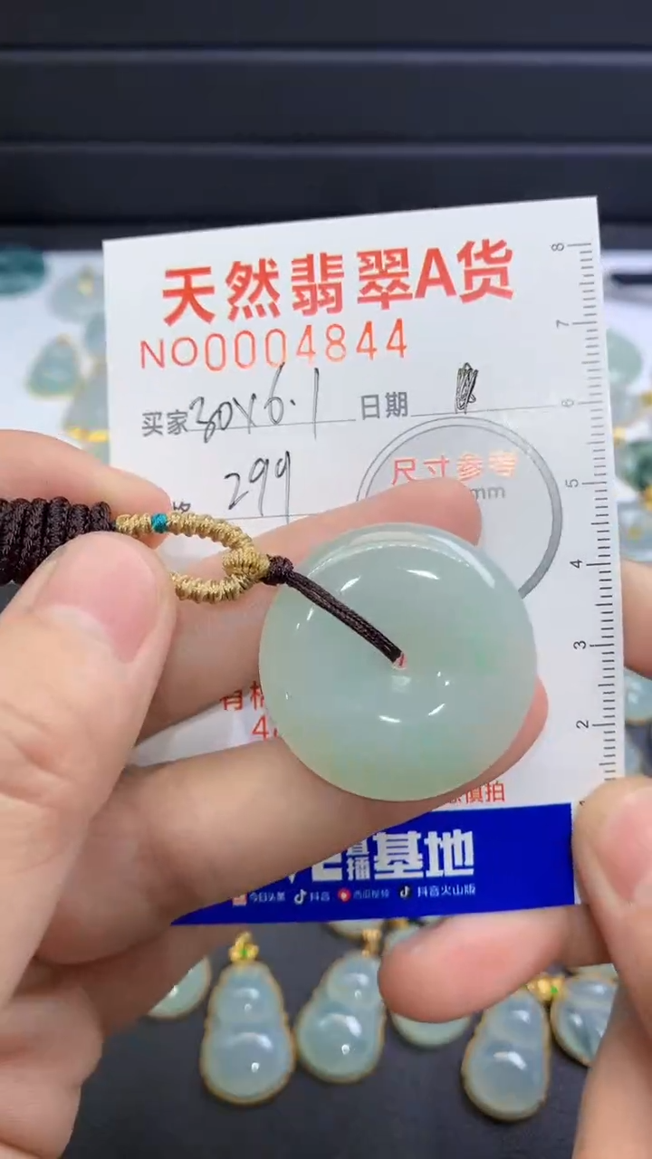 【闪购商品】翡翠颈饰未镶嵌翡翠