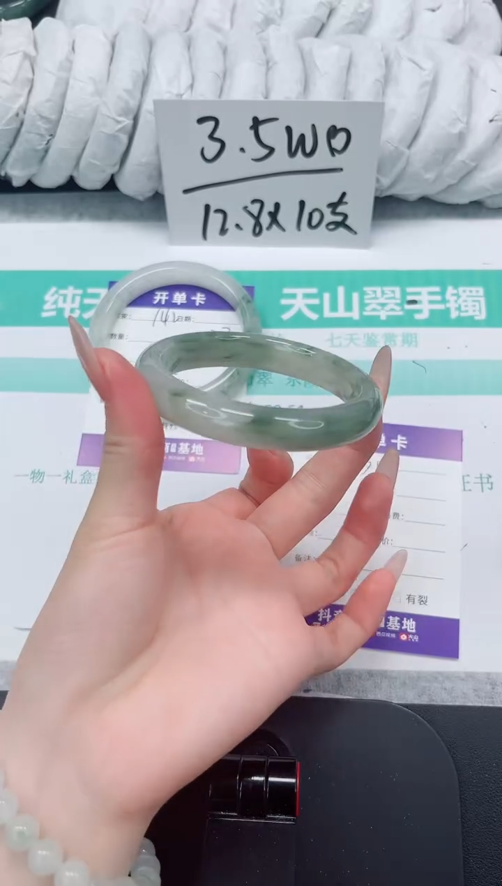 石英质玉手镯未镶嵌143-57.9