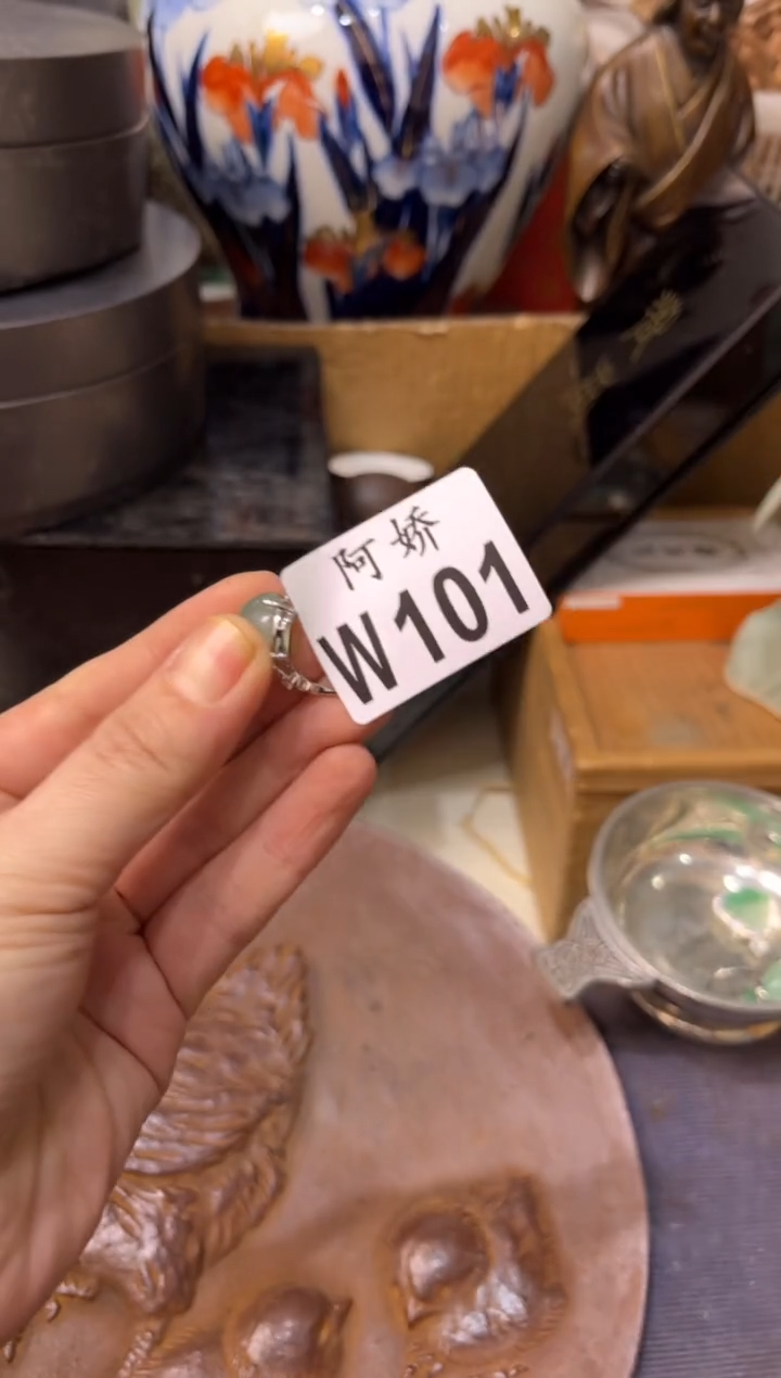 【闪购商品】瓷片101幸福山庄大庄主 幸福山庄大庄主