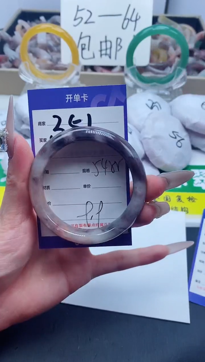 【闪购商品】石英质玉手镯未镶嵌351-55