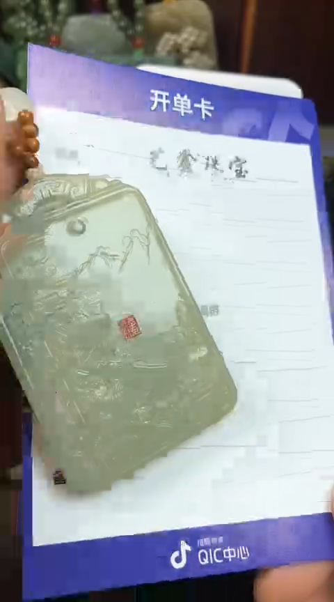 【闪购商品】和田玉颈饰未镶嵌和田玉 挂件一个王 