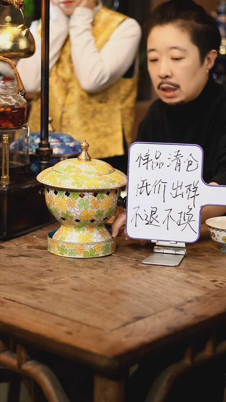 【闪购商品】【清样】伞盖系列-金秋-单人景泰蓝火锅