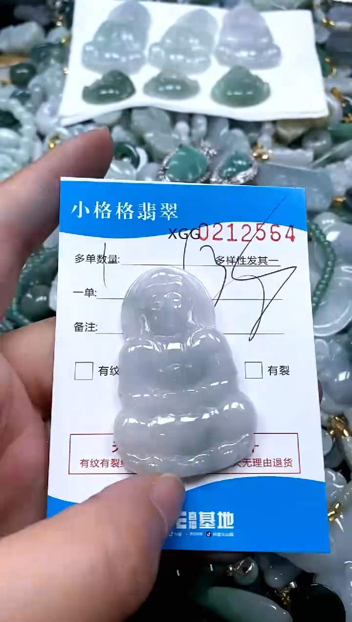 【闪购商品】翡翠颈饰未镶嵌闪购商品0212564