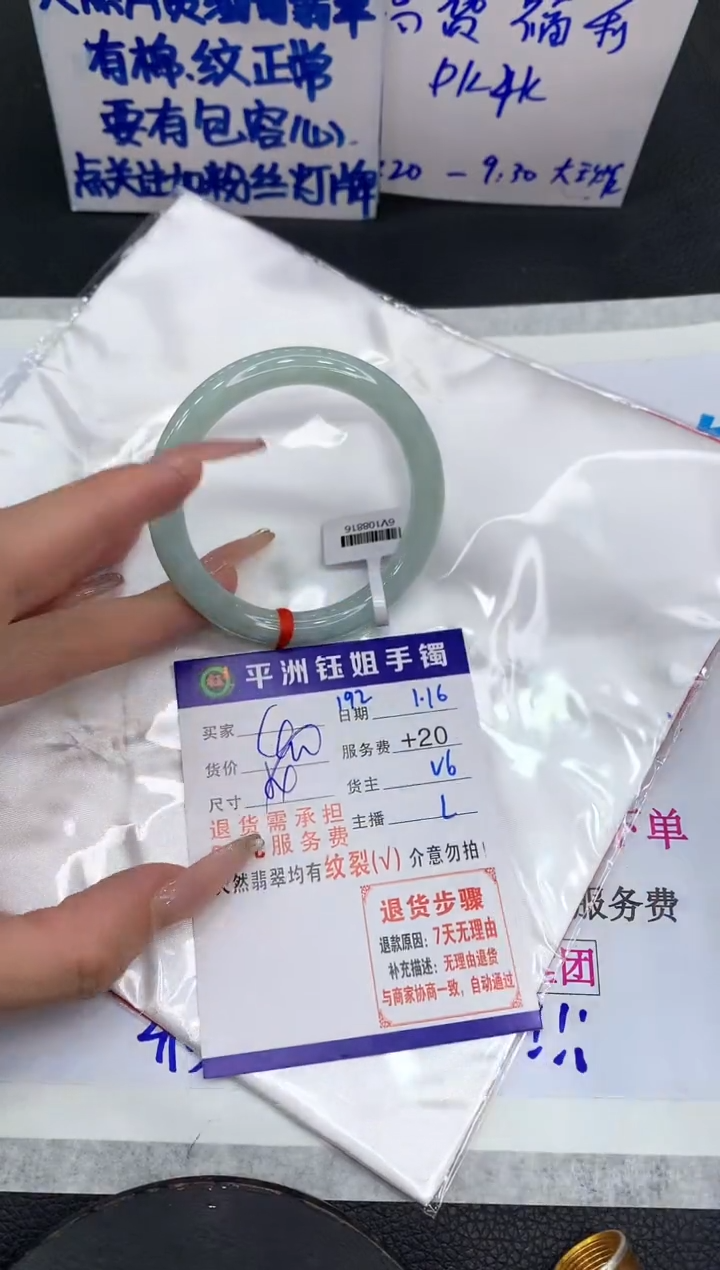 【闪购商品】翡翠手镯未镶嵌111111111