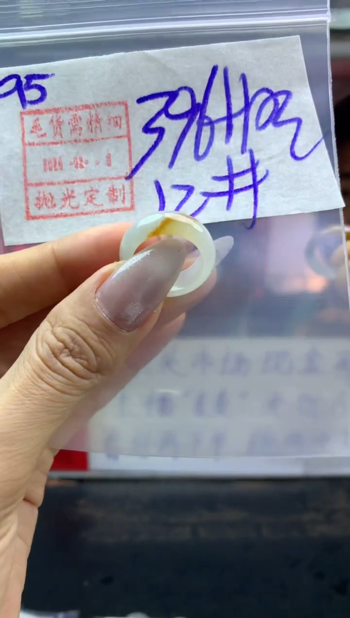 【闪购商品】定制翡翠未镶嵌95戒圈12*406元毛货需精抛光