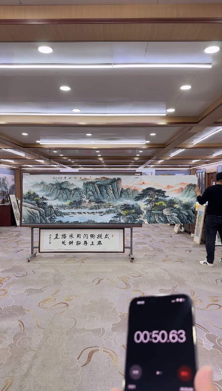 【闪购商品】绘画xc邵明义-小丈二-国画