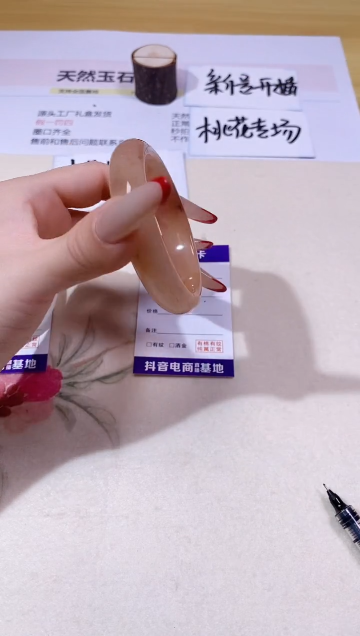 【闪购商品】石英质玉手镯未镶嵌123/54.9