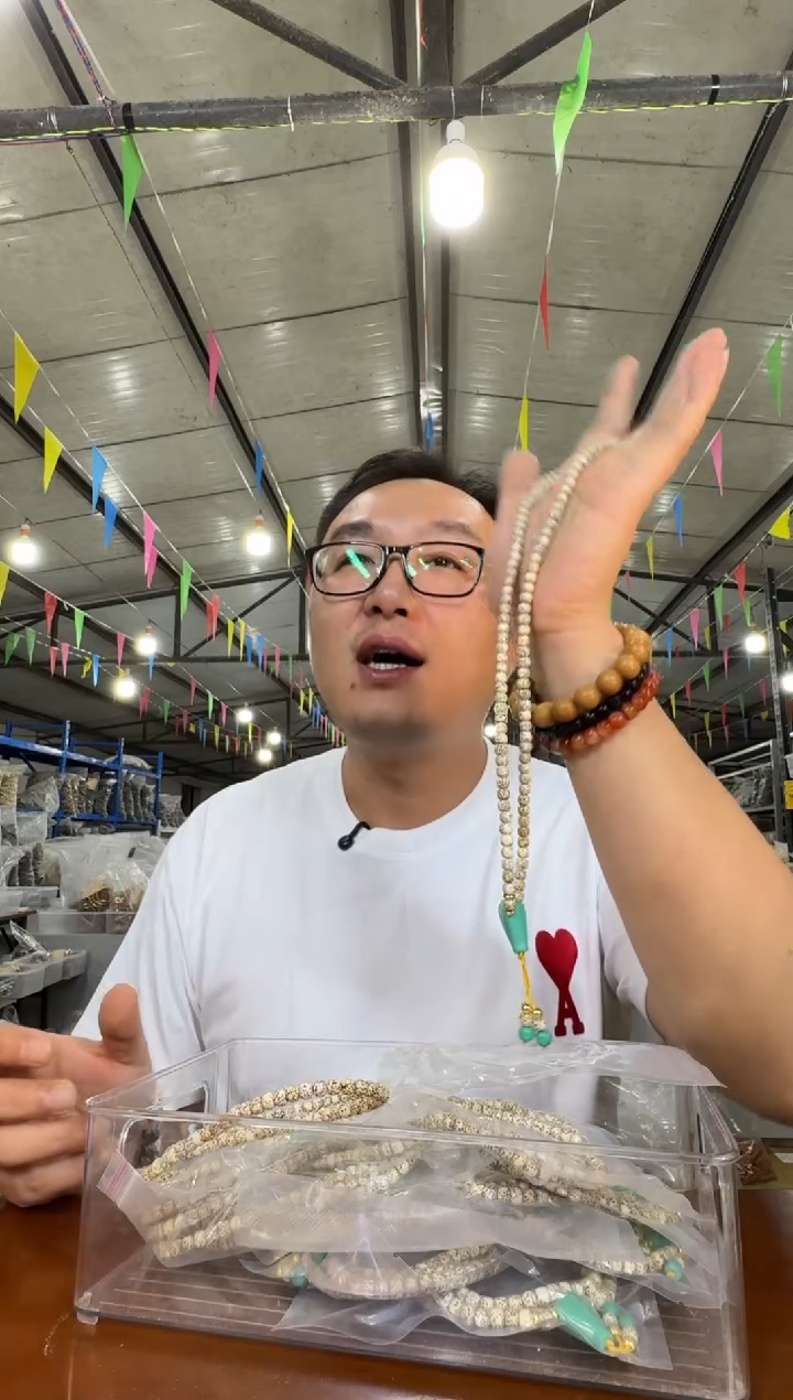 手串星月菩提Y18实物为准