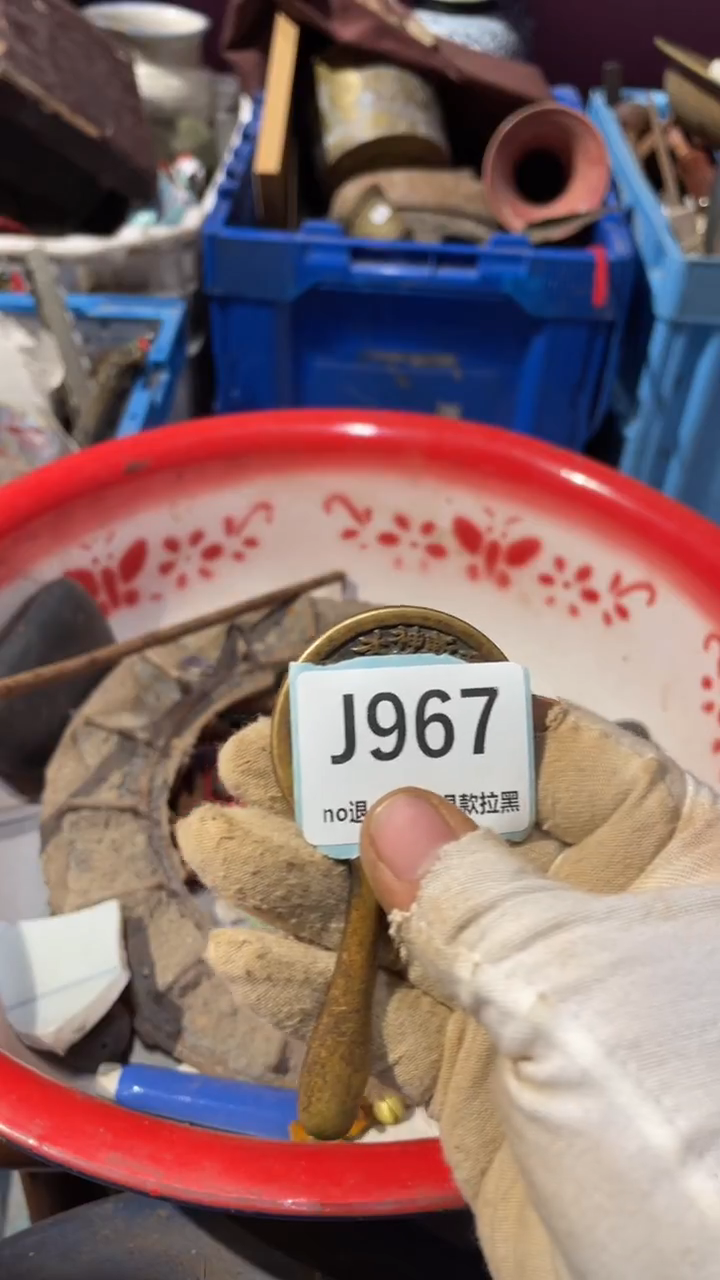 瓷片牛****2蒙蒙直播链接火爆热卖