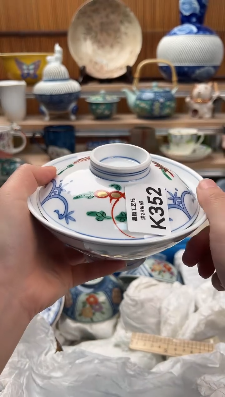 瓷片?***?352K满28包邮 不满找客服延迟发货