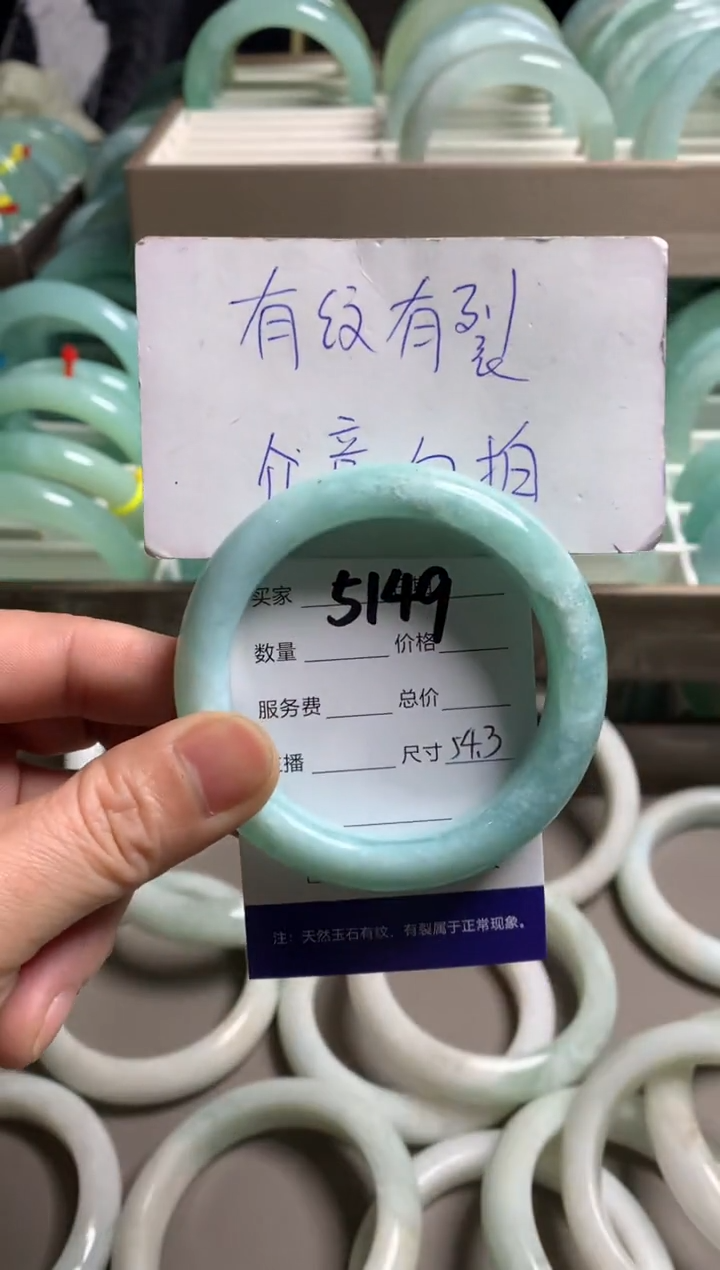 【闪购商品】蛇纹石玉手镯未镶嵌5149