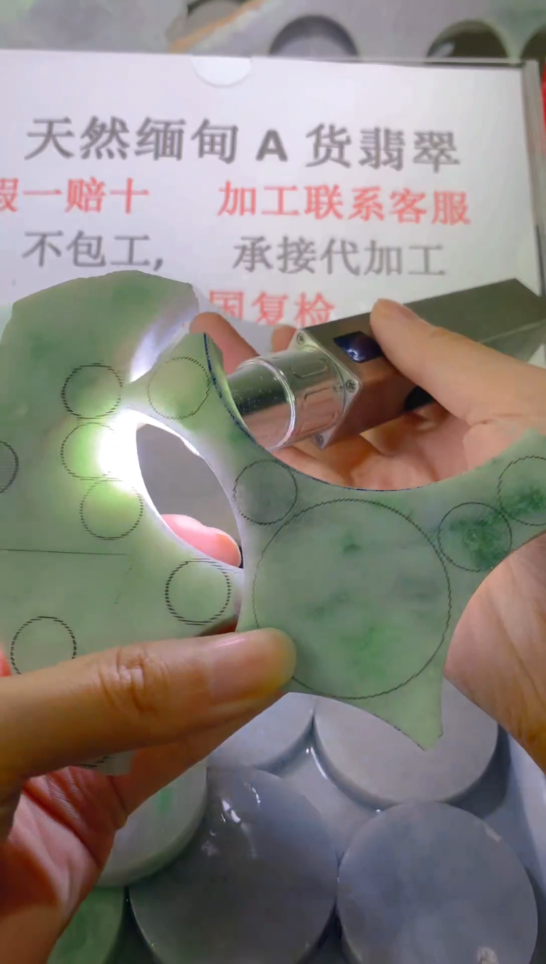 未镶嵌裸石翡翠天然缅甸翡翠A货 FC 163