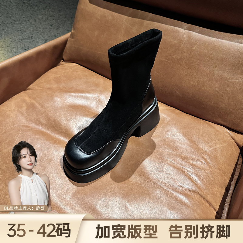 BL静哥加宽大码女鞋子爆款厚底增高瘦瘦靴百搭小短靴子女靴P55029