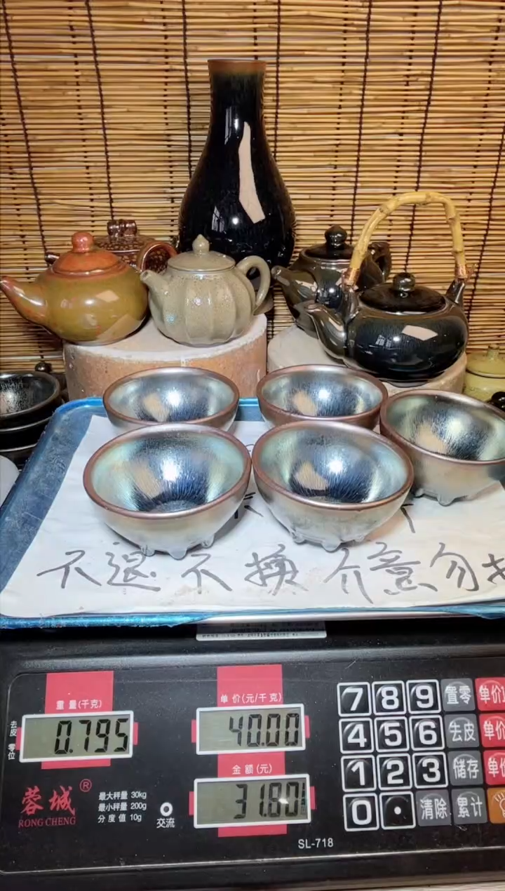 【闪购商品】茶盏建窑建盏微瑕建盏