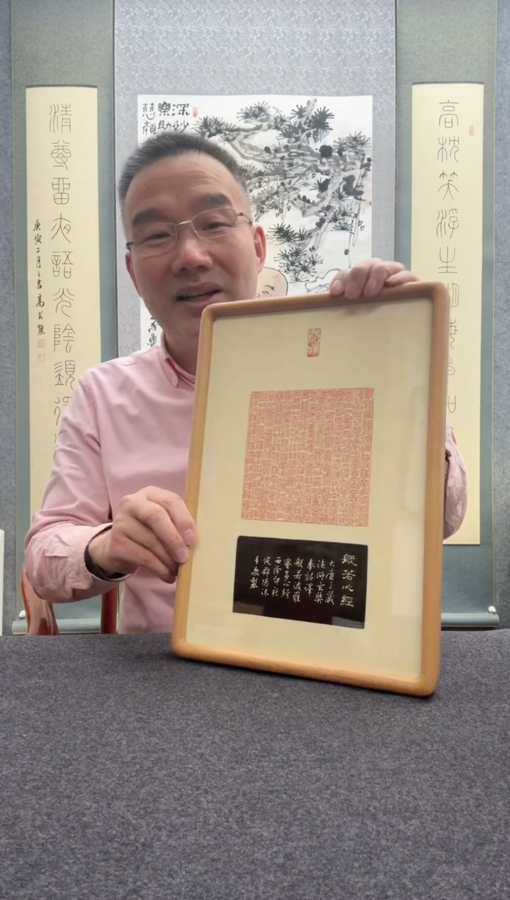 【闪购商品】书法倪郡阳：19          