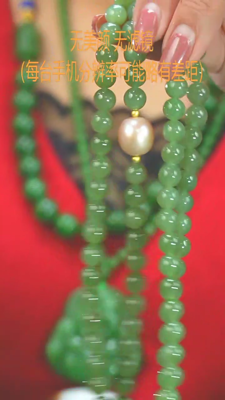 【闪购商品】和田玉7mm+未镶嵌项链