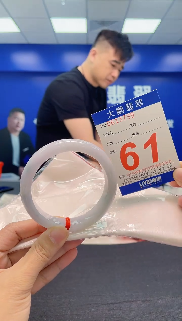 翡翠手镯未镶嵌AAAAAAAAA