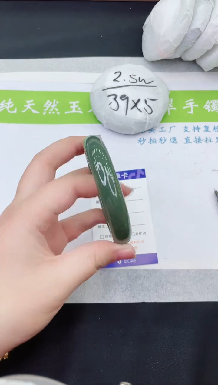 【闪购商品】和田玉手镯未镶嵌HT351-58+