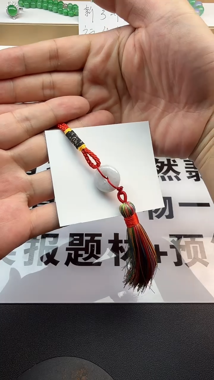 翡翠未镶嵌颈饰翡翠挂件