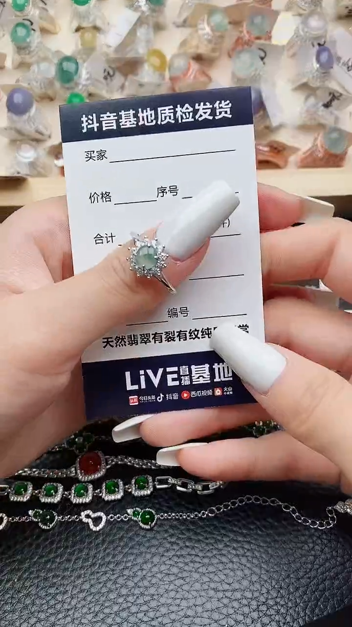 【闪购商品】翡翠戒指银S925镶嵌.....